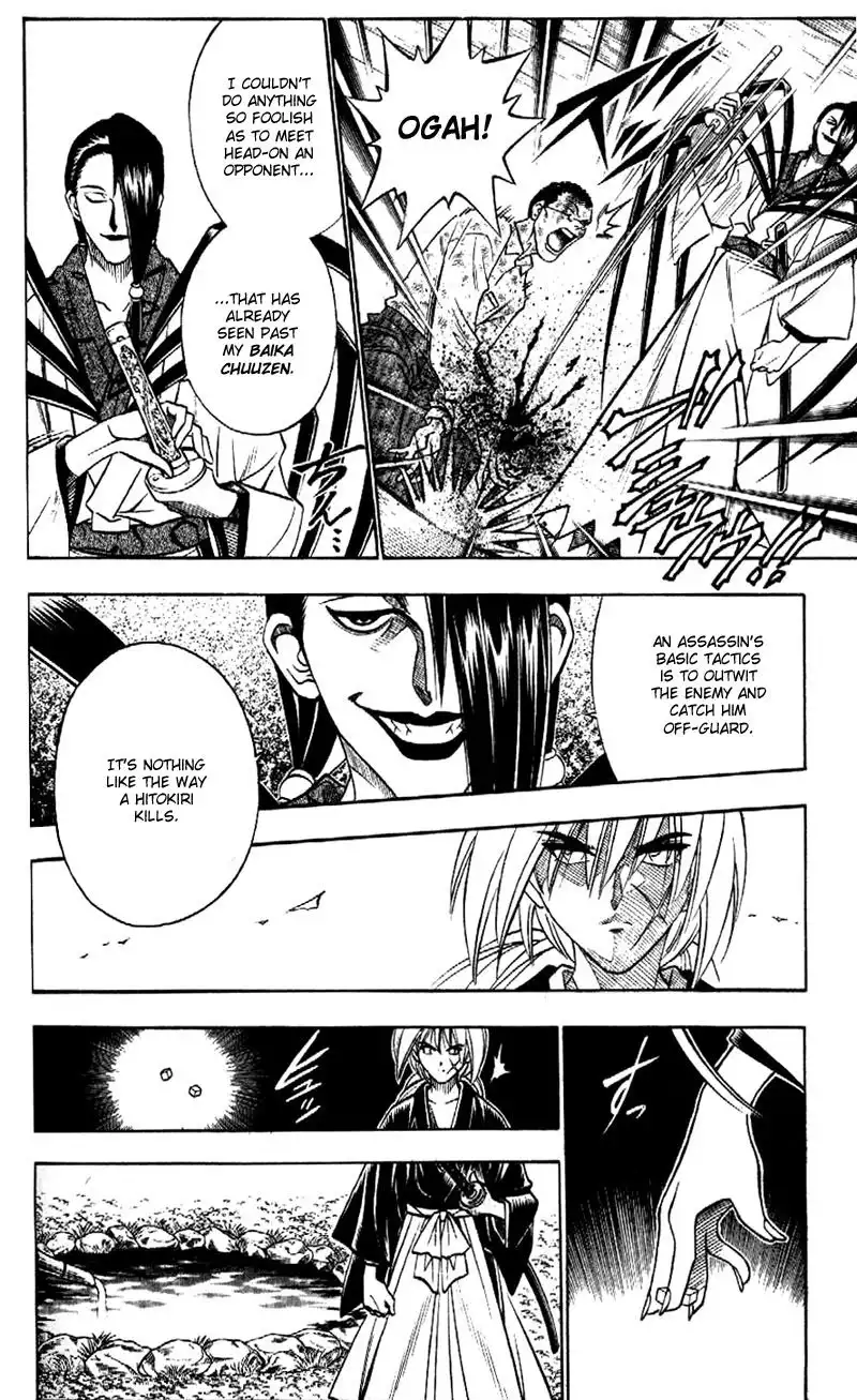 Rurouni Kenshin Chapter 160 12